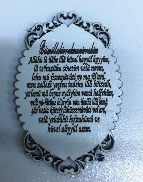 Ahşap Şekilli Ayetel Kürsi