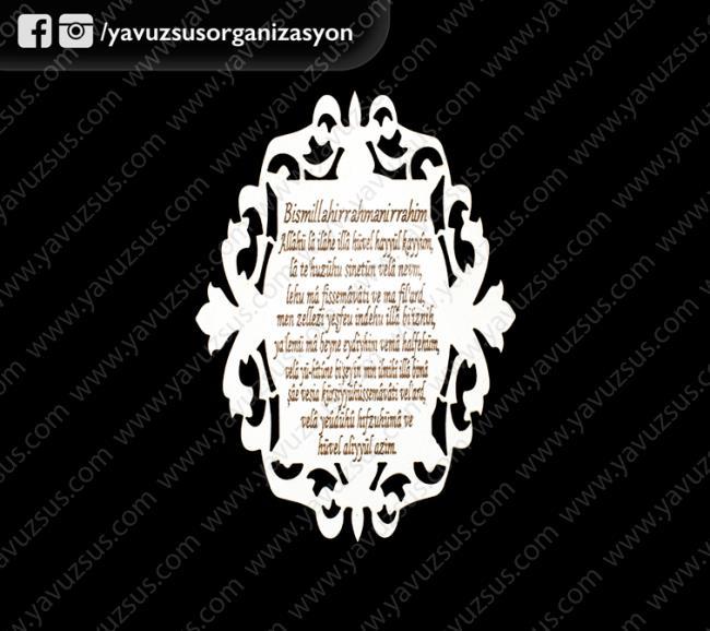 Ahşap Ayetel Kürsi laleli çerçeve(7x10)