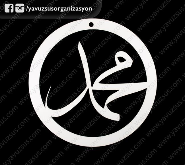 Ahşap Muhammed lafzı 30cm