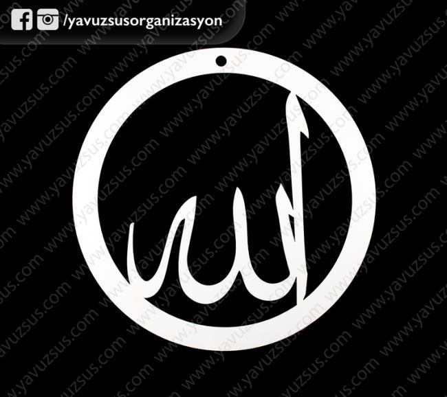 Ahşap Allah lafzı 30cm