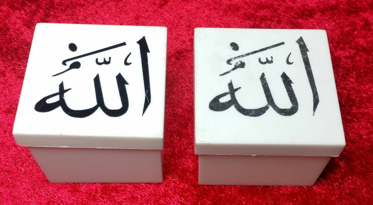 beyaz üzeri siyah Allah baskılı mika kutu(KLD) (12