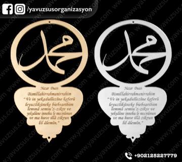Muhammed Lafzı dikiz aynası süsü 13x8
