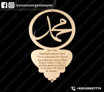 Muhammed Lafzı dikiz aynası süsü 13x8