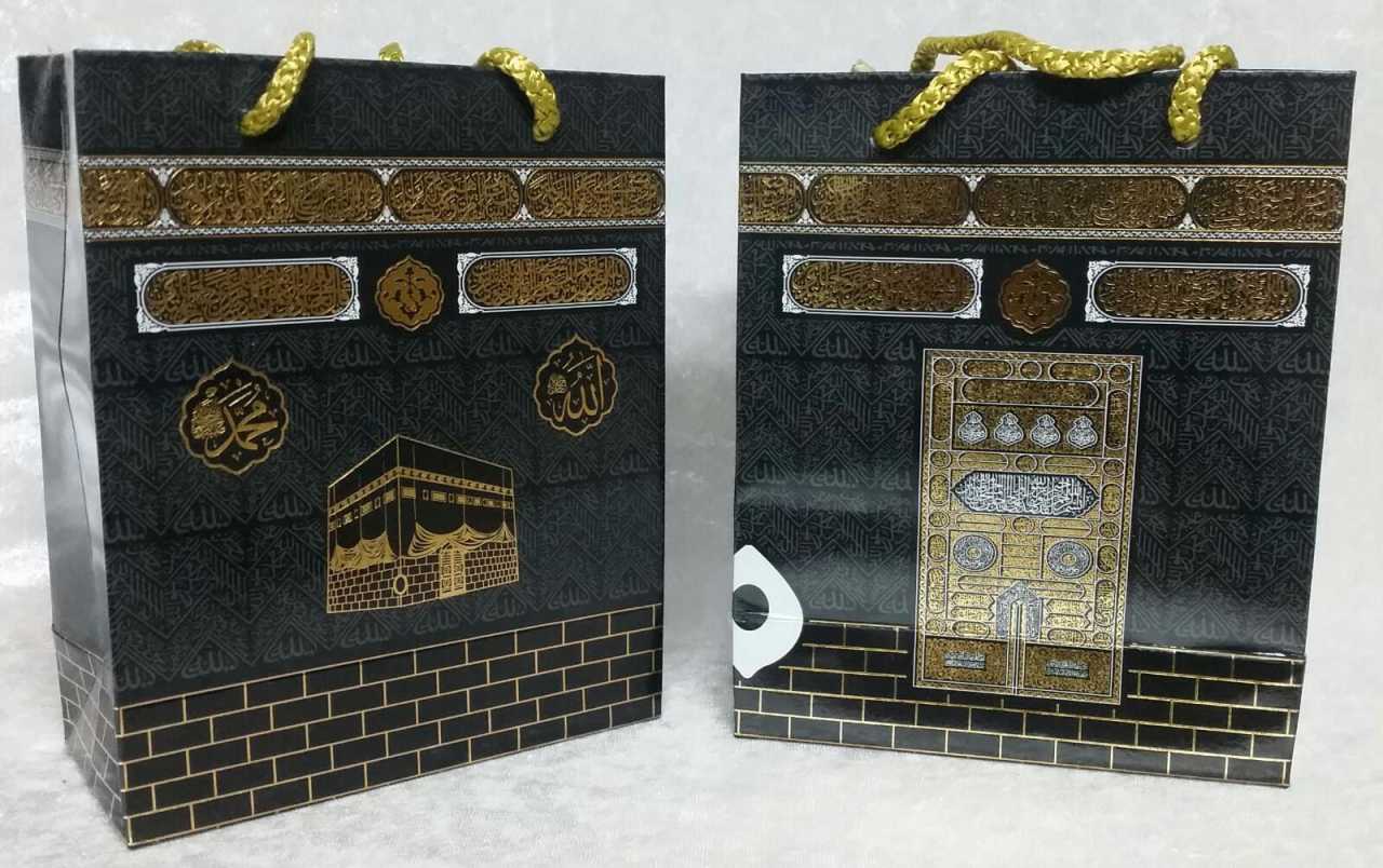 Kabe baskılı 10 lü yasin çantası (10 adet)