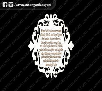 Ahşap Ayetel Kürsi laleli çerçeve(7x10)