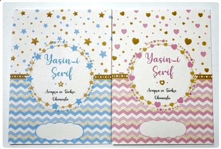 Yıldız&Kalp Baskılı Yasin Şerif (64Sayfa)