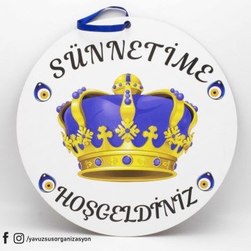 UV Baskılı Ahşap Yuvarlak Sünnet Kapı Süsü (31cm)