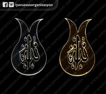 aynalı büyük boy laleli allah lafzı stc.(25ad) ALTIN