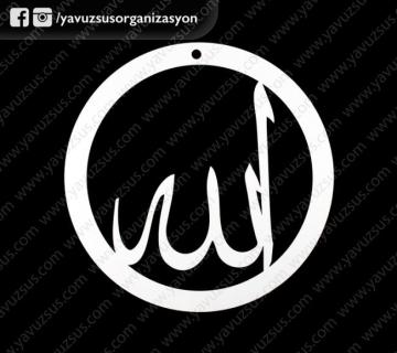 Ahşap Allah lafzı 30cm