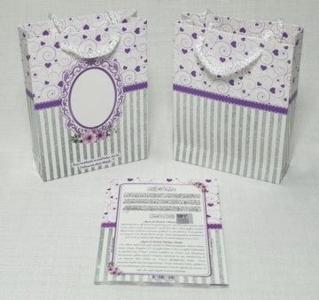 Kalpli Yasin Çantası (25adet)(12,5x17cm) MOR