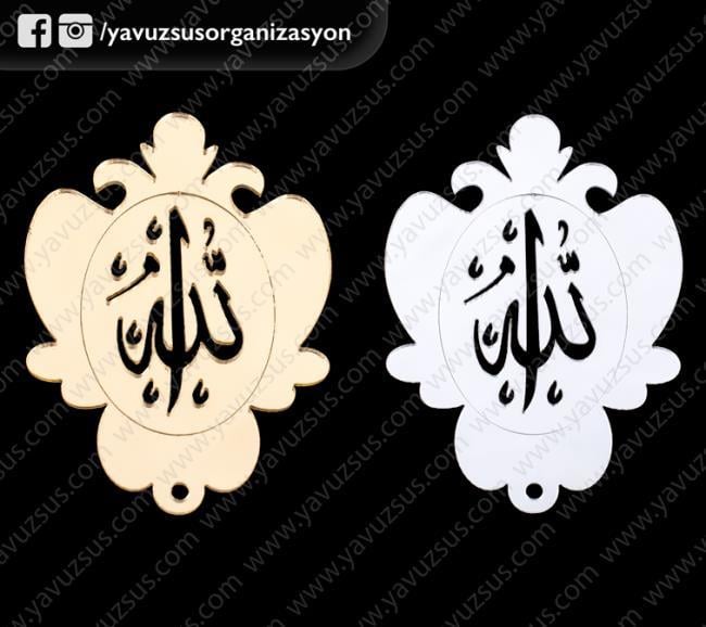 Büyük palmiye allah lafzı (25ad)