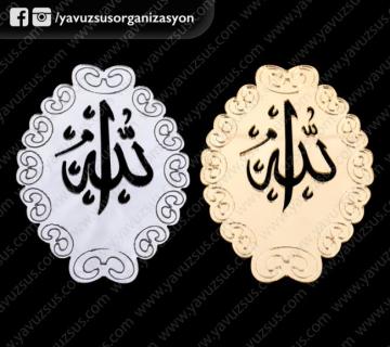 büyük burgulu allah lafzı (25ad) ALTIN