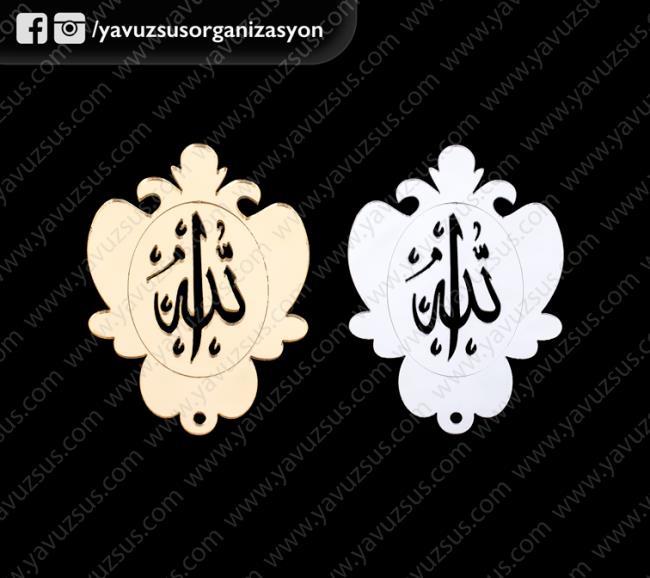 küçük palmiye allah lafzı (25ad) GUMUS