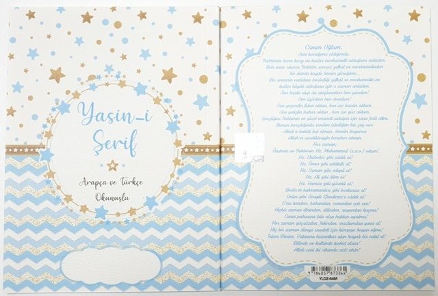 Yıldız&Kalp Baskılı Yasin Şerif (64Sayfa) MAVI