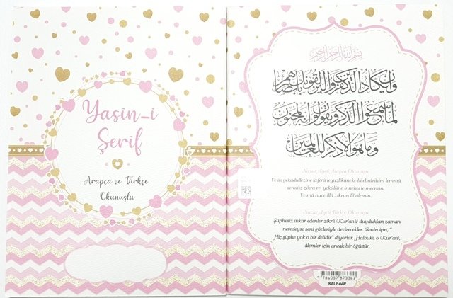 Yıldız&Kalp Baskılı Yasin Şerif (64Sayfa) PEMBE