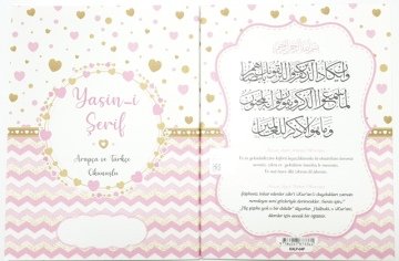 Yıldız&Kalp Baskılı Yasin Şerif (64Sayfa) PEMBE