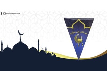 Lacivert Arapça Ramazan-ı Şerif Flama