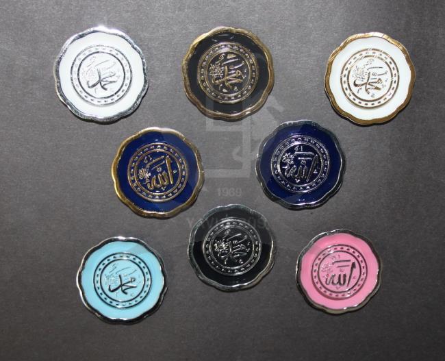 5cm pvc tabak muhammed & allah lafzı (100AD)KLD