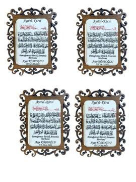 Çift Kat Ahşap Ayet Baskılı Süs