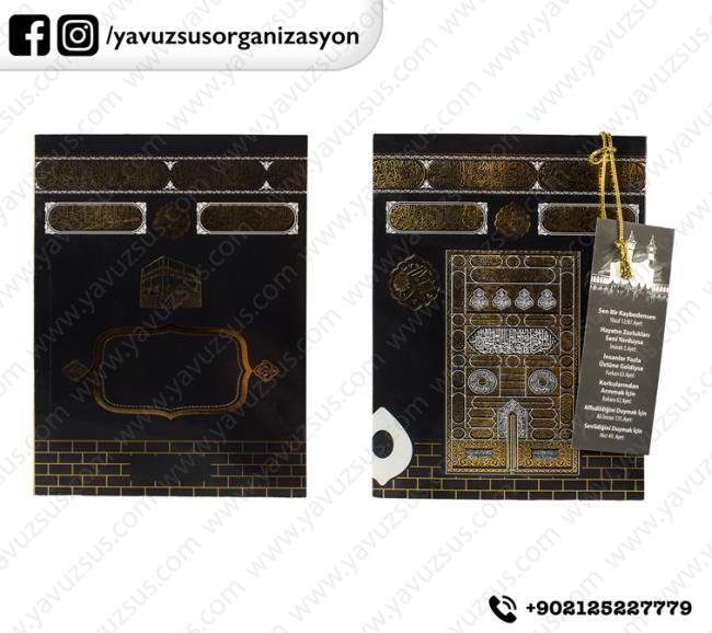 Kabe Desenli Yasin (80 sayfa)